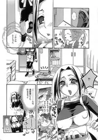 (COMIC1) [Suzune Rai Chikashitsu (Suzune Rai)] Mappai.