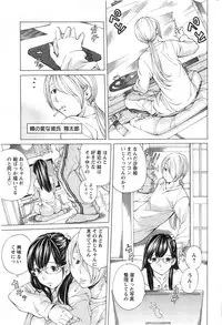 Action Pizazz Special 2014-01