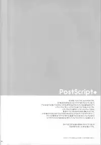 (C83) [Artificial Eden (Kisaragi Kanata)] Sister Princess (Gundam AGE)