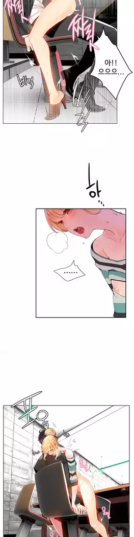 Lilith`s Cord Ch.0-27