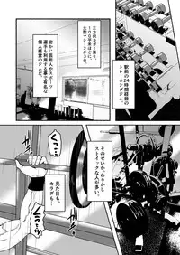 [Mayugesaien (Mayugeyama)] DCTT [Digital]