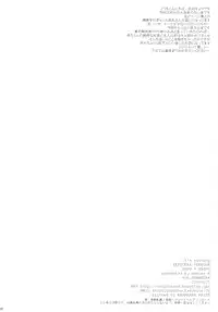 [master K (Fushou)] it's raining (Persona 4)