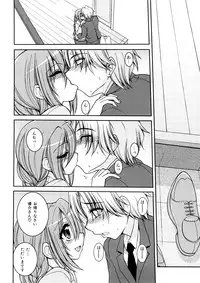 [Yamada Shouji] Anepai