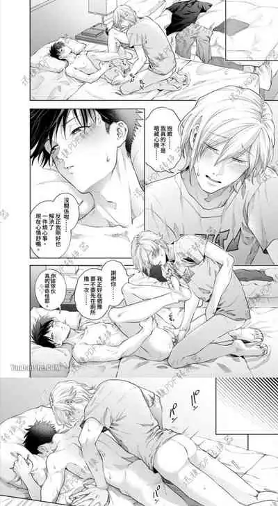 [bov]I've been targeted by men with strange sexuality