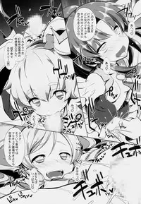 (C86) [Furaipan Daimaou (Chouchin Ankou)] Drug Charge Precure! (HappinessCharge Precure!)