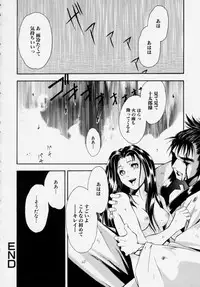 [Udai Tetsurou] Shoujo Chitai