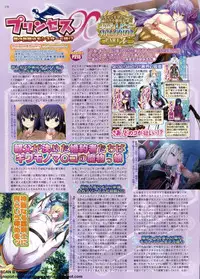 BugBug 2011-11 Vol. 207