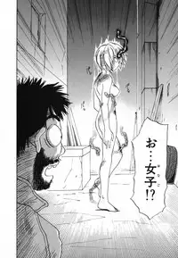 [Iogi Juichi] Maidroid Yukinojoh Vol.4