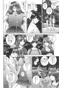 Action Pizazz Special 2014-09