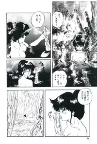 [Kazusa Shima] Ningyou-tachi no Hakuchuumu