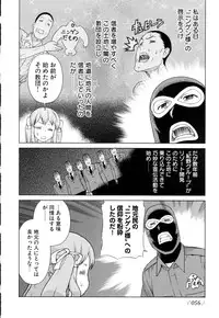 [Anthology] Change H Green