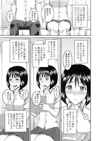 [Kabashima Akira] NINSHIN×5