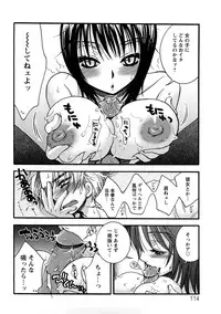 [Oonami Youko] Sensei to ii Koto Shiyokka