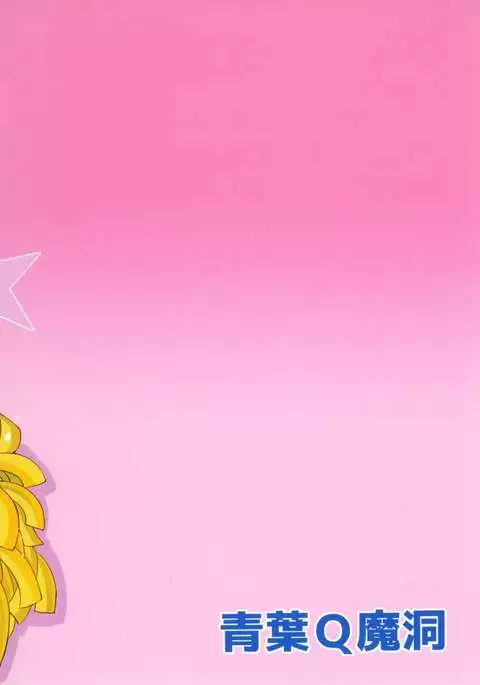 Futanarikko Angel Overkill