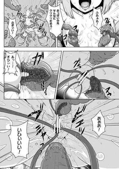 Samurai Vandalism THE COMIC