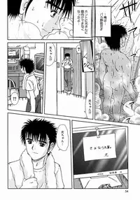 [Till Yoshi] Tsutsumaretai - I want to be gently held to you