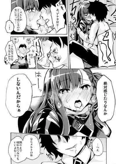 (C93) [Zen@mai Koubou (Shouson)] Yuukai Kairaku (Fate/Grand Order)