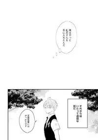 [Uehara Ari] Midas [Digital]