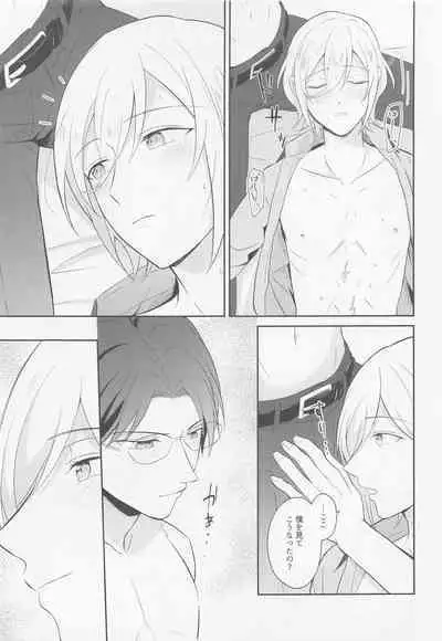 Take me to Heaven！