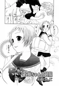 COMIC Megastore H 2003-05