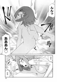 [Anthology] Kazoku Koukan!