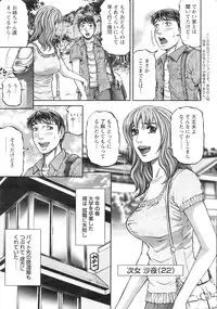 Action Pizazz 2009-01