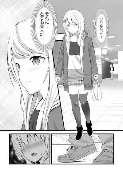 COMIC Ananga Ranga Vol. 53