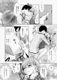 COMIC AUN 2010-08 Vol. 170 [Digital]