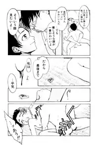 [Kakashi Asahiro] Genzai Byoutou