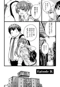 [Shiwasu no Okina] Enkou Ojisan