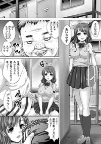 COMIC Magnum Vol. 55