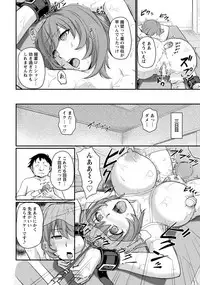 ANGEL Club 2017-04 [Digital]