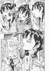 [Tuna Empire] Shihon Shugi no Seishin - Der Geist des Kapitarismus