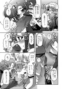 [mdo-h] Deviloli -Devil Lolita-