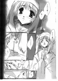 (C56) [CUT A DASH!! (Mitsumi Misato)] Angel Crown