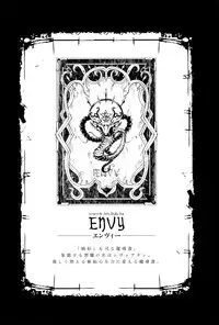 [Erect Sawaru] Shinkyoku no Grimoire III -PANDRA saga 2nd story-