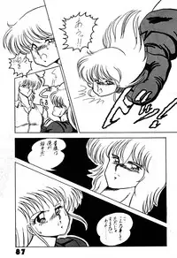 [LUNA INDUSTRIA (Various)] Han-Kan-Rin