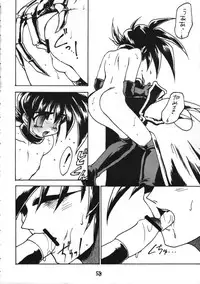 (CR16) [DRIFTas (Various)] Otokonoko Bon 3 + alpha