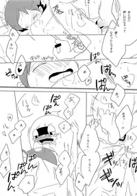 (Youkai Parade 2) [cokot (Keimi)] Good night Darling. (Youkai Watch)