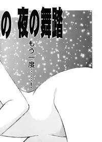 [Teshigawara Kosuke] Sweet Lili (Various)