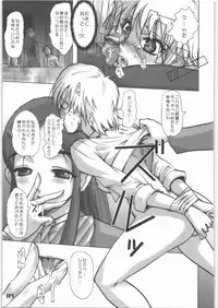 (C71) [Rikudoukan (Rikudou Koushi)] X (Various)