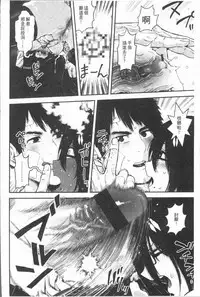 [Survival Knife] Sei ZONE - SEX ZONE [Chinese]