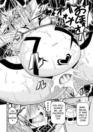 LOVE METER ~Netorareta Aibou~ After