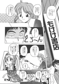 [Hiraki Naori] Mahou Oujo