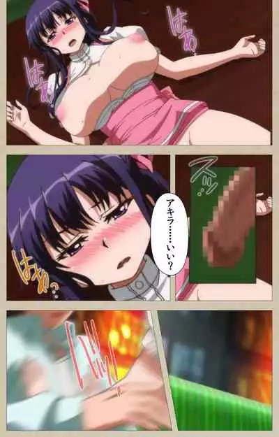 Tennen Koiiro Alcohol kanzenhan