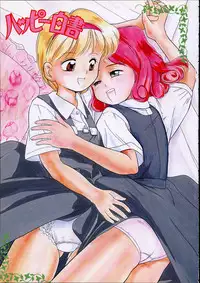 [Tama Noboru] Happy Hakusho