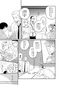 [Anthology] EROTORO R18 [Digital]