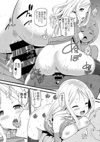 COMIC Ananga Ranga Vol. 40