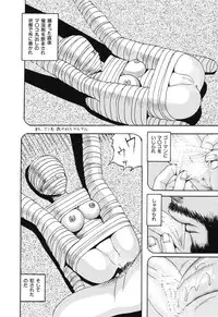 [Arai Kaikan] Denkou Shoujo-tai