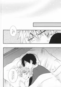 (SUPER23) [Mizutama (Saari)] Futanari-san (Kuroko no Basuke)